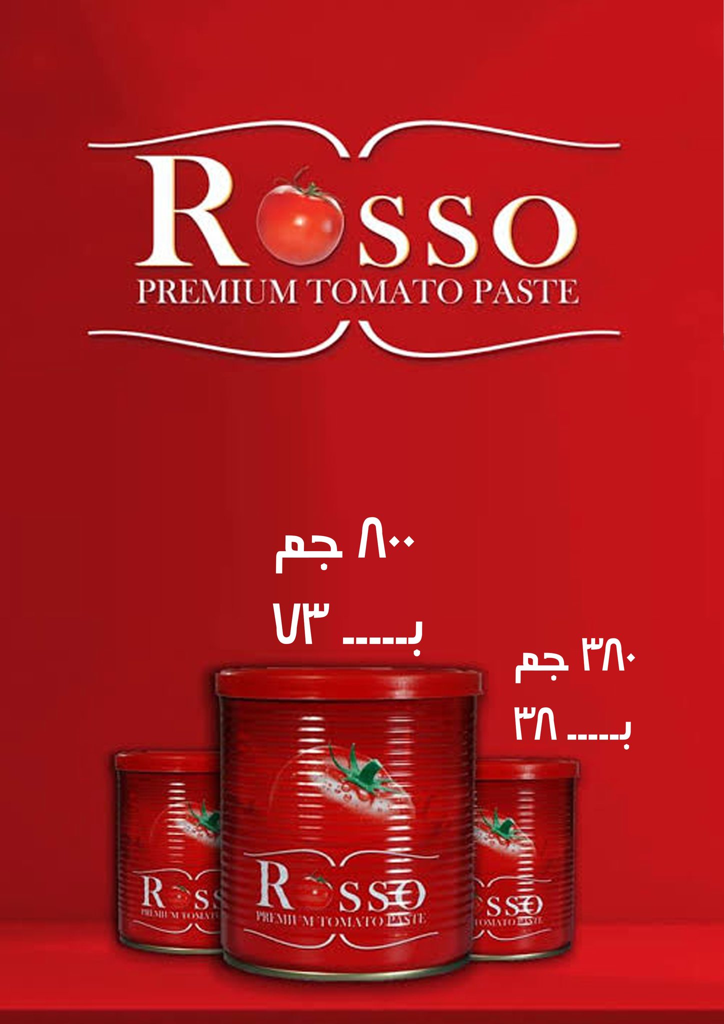 fathalla offers from 24jun to 2jun 2025 عروض فتح الله من 24 يونيو حتى 2 يونيو 2025 صفحة رقم 28